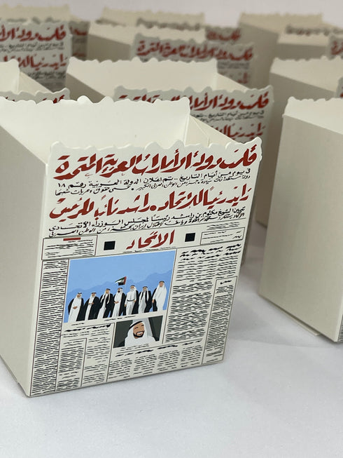oh, Wanted Studio Favors - UAE National Day Empty Box, Favor 06